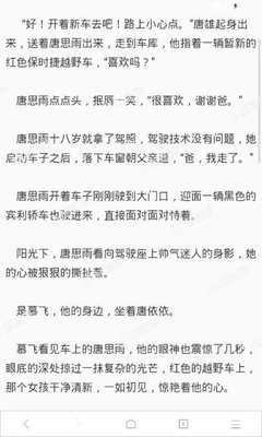 爱游戏体育最新官方入口